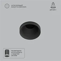 Точечный встраиваемый светильник Arte Lamp DUCRE MINI A7094PL-1BK