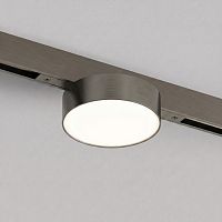Светильник на шине Denkirs SHINE PRIME FLOW 3000К | ШАЙН ПРАЙМ ФЛОУ 3000К DK4762-DN