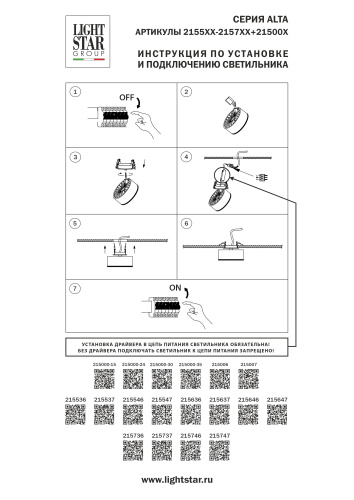 215746 Светильник ALTA PRO тушка LED 35W 3230LM 36G БЕЛЫЙ 4000K фото 3