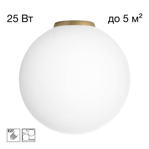 Citilux RON CL941D25B2 Потолочный светильник Золото Citilux RON CL941D25B2 Потолочный светильник Золото