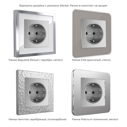 Розетка с заземлением (cеребряный рифленый) W1171009 фото 8