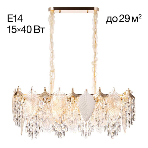 Подвесная люстра Citilux CL309272 Подвесная люстра Citilux CL309272