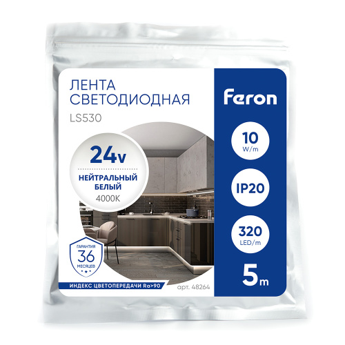Светодиодная COB лента Feron LS530, 320SMD(2110) 10Вт/м 24V 5000*8*1.8мм 4000К IP20 фото 7