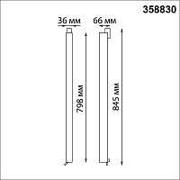 358830 PORT NT22 270 белый Светильник трековый однофазный трехжильный IP20 LED 4000K 40W 220V ITER
