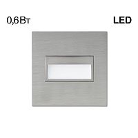 Citilux Скалли CLD007K1 LED Встраиваемый светильник лестничный Матовый Хром