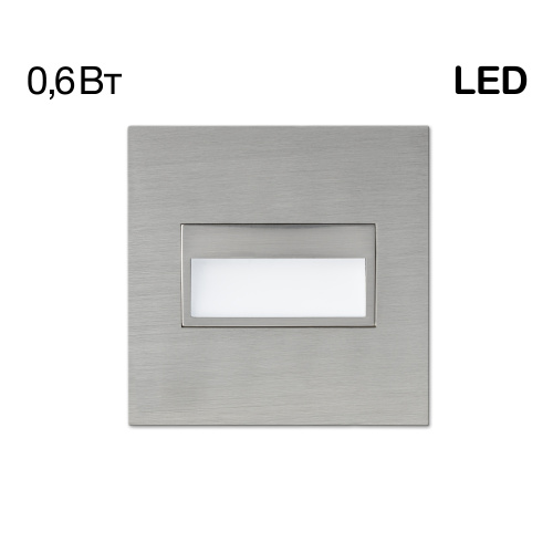 Citilux Скалли CLD007K1 LED Встраиваемый светильник лестничный Матовый Хром Citilux Скалли CLD007K1 LED Встраиваемый светильник лестничный Матовый Хром