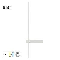 Настенный светодиодный светильник Citilux Pixel CL216470