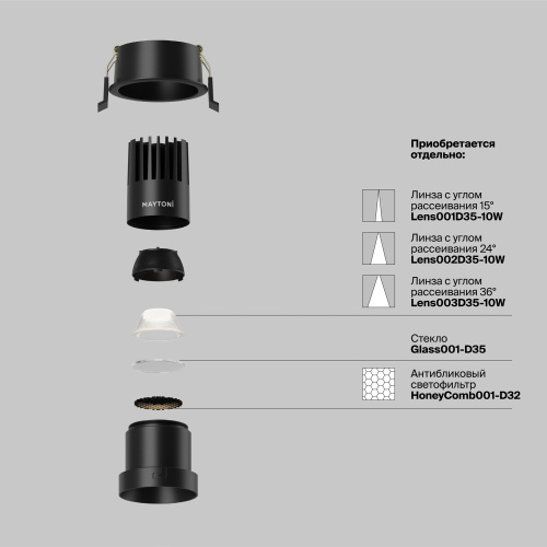 Встраиваемый светильник Technical DL116-10W-4K-B фото 8