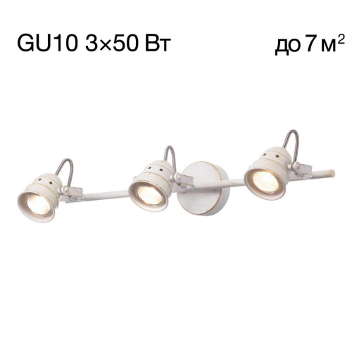 Спот Citilux Веймар CL537532 Спот Citilux Веймар CL537532