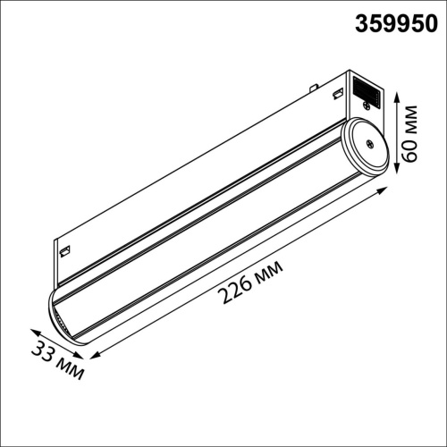 359950 PORT NT25 214 черный Трековый светильник с переключ. цв. темпер. IP20 LED 3000К\4000К\6000К 10W 90-240V VECTOR фото 3