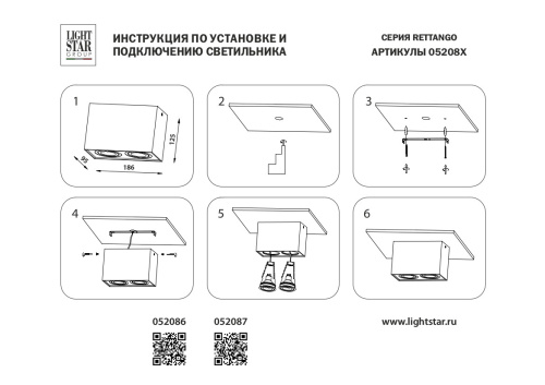 052087 Светильник RETTANGO 2*GU10 ЧЕРНЫЙ IP20 фото 2