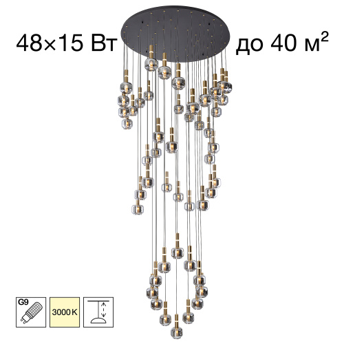 Citilux LASS CL249051 LED Люстра каскадная
