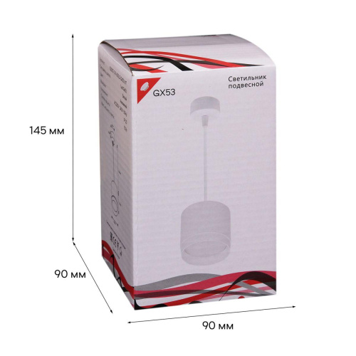 Подвесной светильник Reluce 53007-0.9-001LD GX53 WT фото 3