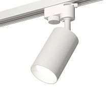 Комплект трекового светильника Ambrella light Track System XT6322001 SWH белый песок (A2520, C6322, N6101)