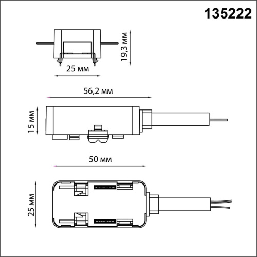 135222 SHINO NT23 180 белый Токопровод (подвод питания) для низковольт. шинопровода встраиваемого в ГКЛ и натяж. потолок IP20 48V SMAL 135222 SHINO NT23 180 белый Токопровод (подвод питания) для низковольт. шинопровода встраиваемого в ГКЛ и натяж. потолок IP20 48V SMAL