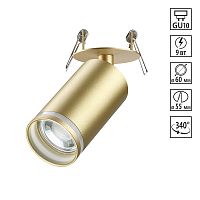 370882 SPOT NT22 573 матовое золото Cветильник встраиваемый IP20 GU10 9W 220V ULAR