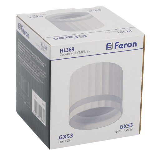 Светильник потолочный Feron HL369  Barrel OLYMPUS 12W, 230V, GX53, белый фото 11