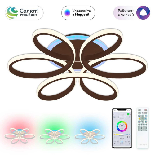 Потолочная светодиодная люстра Citilux Сезар Смарт CL233A155E Потолочная светодиодная люстра Citilux Сезар Смарт CL233A155E