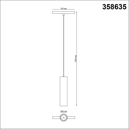 358635 SHINO NT21 066 белый Трековый низковольтный св-к диммируемый с ДУ, со сменой цв.температуры IP20 LED 3000~6500К 20W 48V FLUM фото 3 358635 SHINO NT21 066 белый Трековый низковольтный св-к диммируемый с ДУ, со сменой цв.температуры IP20 LED 3000~6500К 20W 48V FLUM фото 3
