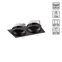 Светильник встраиваемый Novotech GEMINI 371008