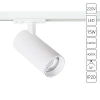 Трековый светильник Arte Lamp BENE A1946PL-1WH