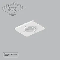 Закладная Arte Lamp для монтажа светильников DUCRE в натяжной потолок A809001