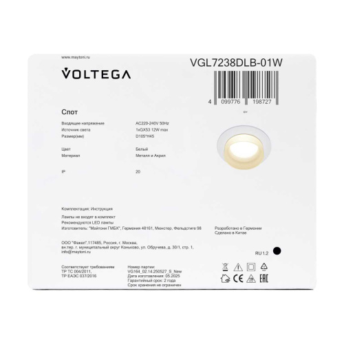 Встраиваемый светильник Voltega Лоскут / Patch VGL7238DLB-01W фото 10 Встраиваемый светильник Voltega Лоскут / Patch VGL7238DLB-01W фото 10