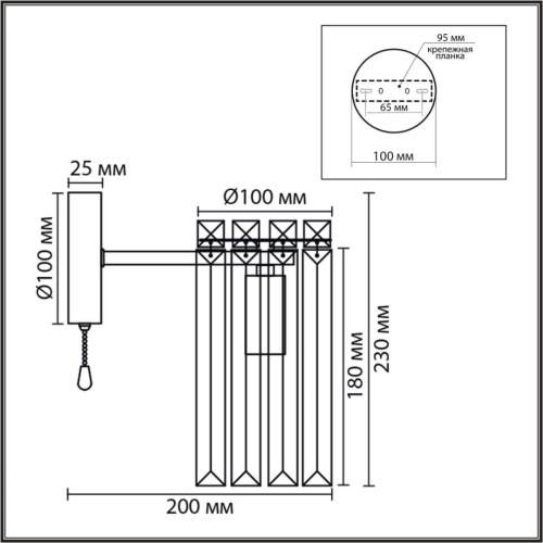 Бра Lumion CLASSI 8348/1W фото 2