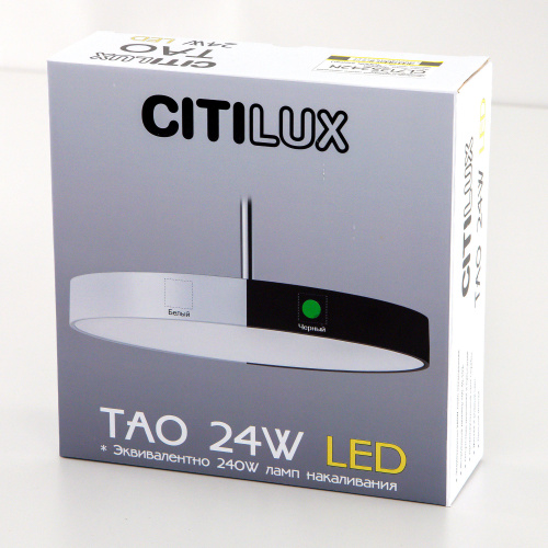 Citilux Тао CL712S242N LED Подвесной светильник с диммером фото 17 Citilux Тао CL712S242N LED Подвесной светильник с диммером фото 17