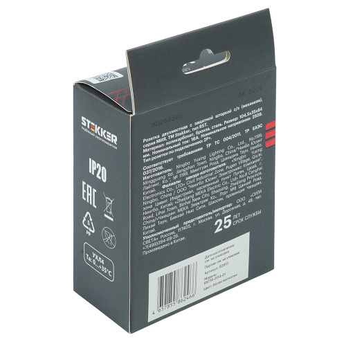 Розетка 2-местная с защитной шторкой (механизм), STEKKER, б/з, 250В, 16А, серия Мия, RST16-3109-01, белая магнолия фото 7 Розетка 2-местная с защитной шторкой (механизм), STEKKER, б/з, 250В, 16А, серия Мия, RST16-3109-01, белая магнолия фото 7