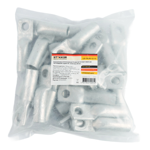 LD-TA-95-12-13 Наконечник алюминиевый ТА 95-12-13 ГОСТ 9581-80 фото 4