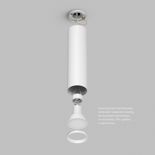Накладной светильник Denkirs TUBE | ТЬЮБ DK2052-WH фото 3 Накладной светильник Denkirs TUBE | ТЬЮБ DK2052-WH фото 3