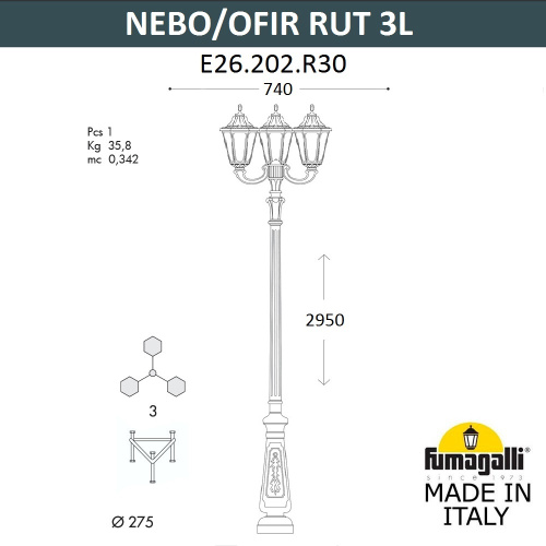 Fumagalli Парковый фонарь FUMAGALLI NEBO OFIR/RUT 3L E26.202.R30.AXE27 фото 3 Fumagalli Парковый фонарь FUMAGALLI NEBO OFIR/RUT 3L E26.202.R30.AXE27 фото 3