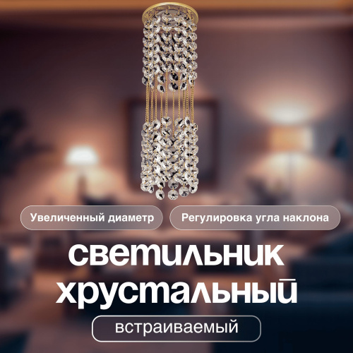 Спот встраиваемый Dio D'Arte Elite Osimo GU10.5.14.9.5.105 G фото 3 Спот встраиваемый Dio D'Arte Elite Osimo GU10.5.14.9.5.105 G фото 3
