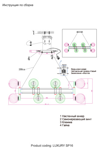 Crystal Lux Люстра Crystal Lux LUXURY SP16 GOLD фото 3 Crystal Lux Люстра Crystal Lux LUXURY SP16 GOLD фото 3