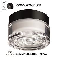 7156/6CL HIGHTECH ODL26 493 Настенно-потолочный светильник черный/прозрачный/стекло/поликарбонат IP65 LED 6W 410Лм 2200/2700/3000K 120° 220-240V RONDA