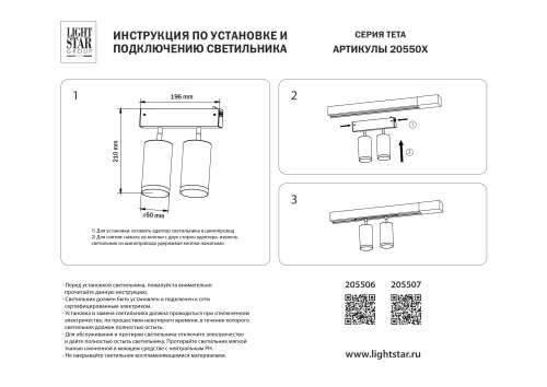 205506 Светильник д/1-фазн трека TETA APP LED 2х9W 1560LM COB 24G БЕЛЫЙ PRO 3000-6000K DIM фото 7 205506 Светильник д/1-фазн трека TETA APP LED 2х9W 1560LM COB 24G БЕЛЫЙ PRO 3000-6000K DIM фото 7