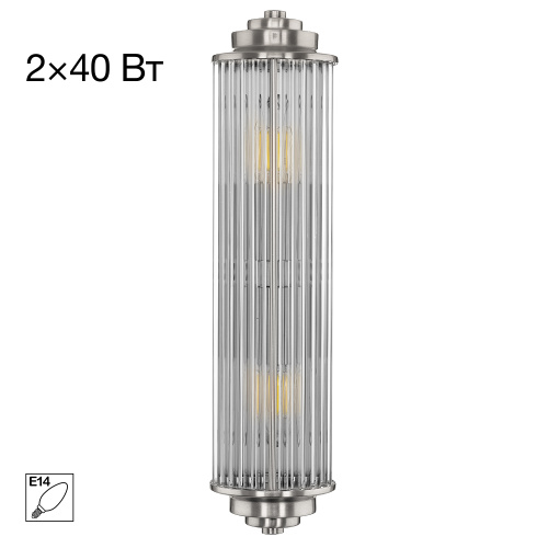 Citilux VERDON CL448011 Бра Матовый Хром Citilux VERDON CL448011 Бра Матовый Хром