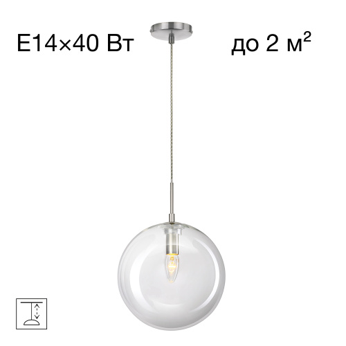 Citilux Томми CL102631 Светильник подвесной Прозрачный Citilux Томми CL102631 Светильник подвесной Прозрачный