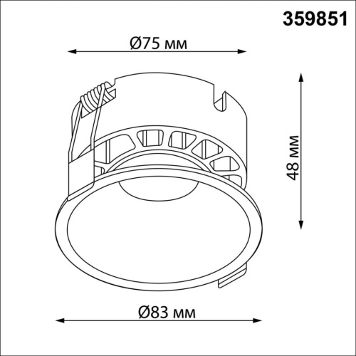 Встраиваемый светильник Novotech NOVA 359851 фото 5