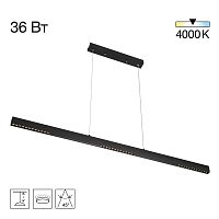 Citilux EDGE CL720021N LED Подвесной светильник Чёрный