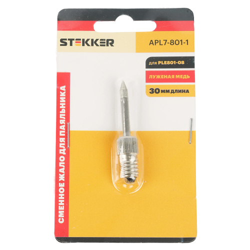 APL7-801-1 Сменное жало для беспроводного паяльника PLE801-08 фото 3