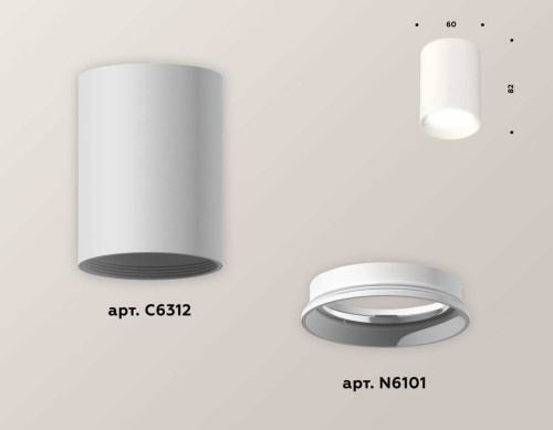 Комплект потолочного светильника Ambrella light Techno Spot XC (C6312, N6101) XS6312001 фото 2