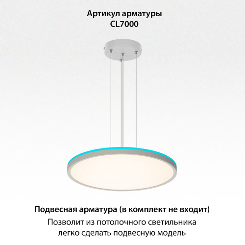 Citilux NORMA CL749400 LED RGB Светильник с пультом Белый фото 15 Citilux NORMA CL749400 LED RGB Светильник с пультом Белый фото 15