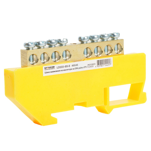 Шина"PE" на изоляторе STEKKER 6*9 на DIN-рейку 8 выводов, желтый, LD555-69-8