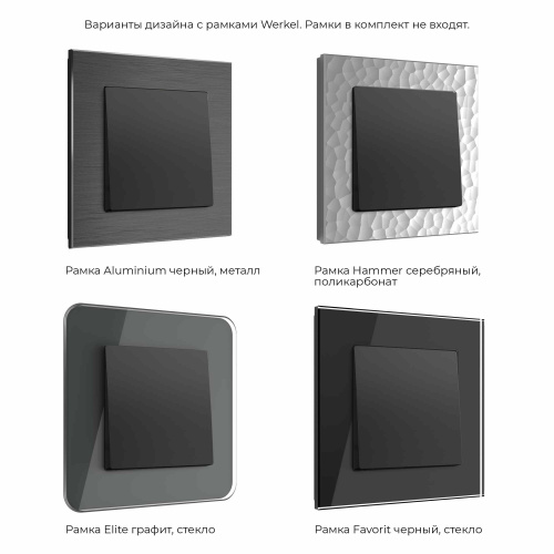 Выключатель одноклавишный (черный матовый) W1110008 фото 8