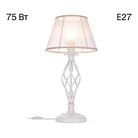 Настольная лампа Citilux Ровена CL427810