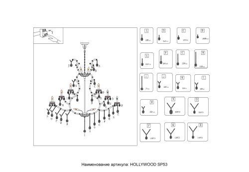 Crystal Lux Люстра Crystal Lux HOLLYWOOD SP53 GOLD фото 2