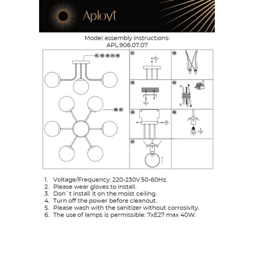 Люстра потолочная APL.906.07.07 фото 5