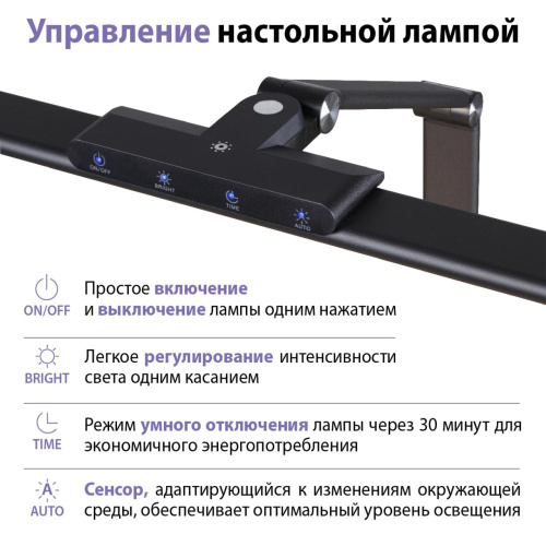 359967 LEDO NT26 000 черный Лампа настольная диммируемая полного спектра IP20 LED 24W 220V 4000K 1670Лм STUDI фото 6 359967 LEDO NT26 000 черный Лампа настольная диммируемая полного спектра IP20 LED 24W 220V 4000K 1670Лм STUDI фото 6